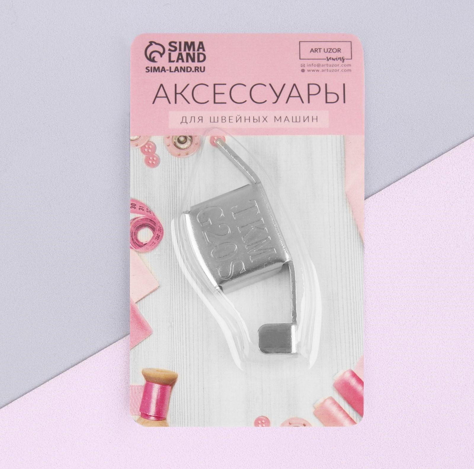 Магнитный направитель для шва, 4,5 × 2 см