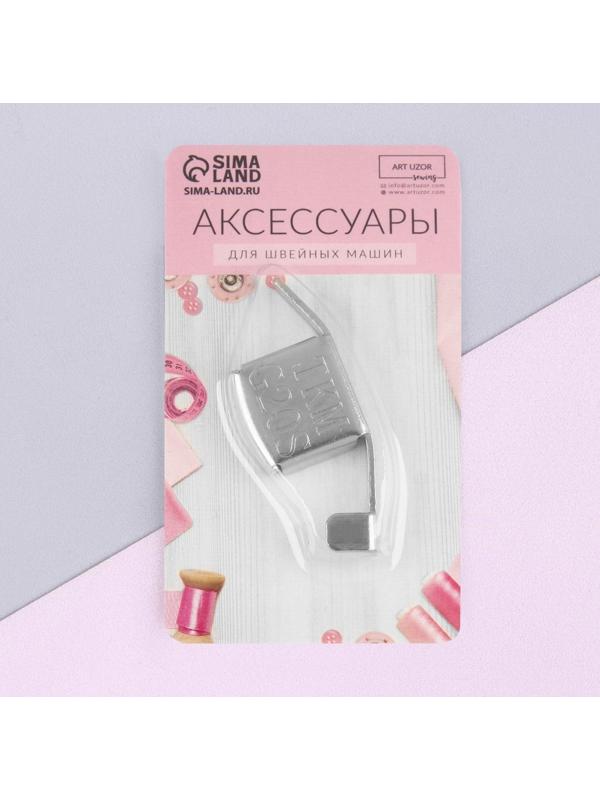 Магнитный направитель для шва, 4,5 × 2 см