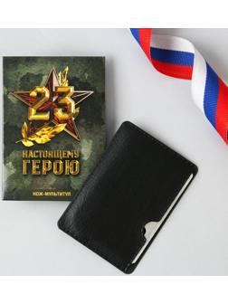 Нож-мультитул «Настоящему герою», 4,5 х 6,7 см