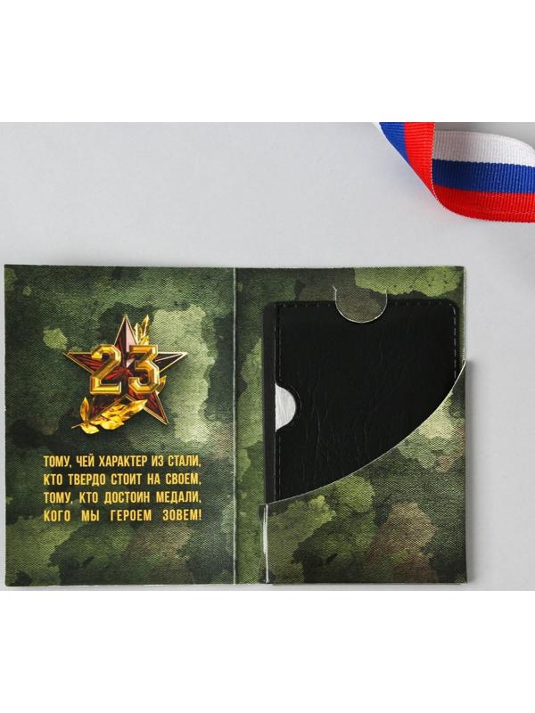 Нож-мультитул «Настоящему герою», 4,5 х 6,7 см