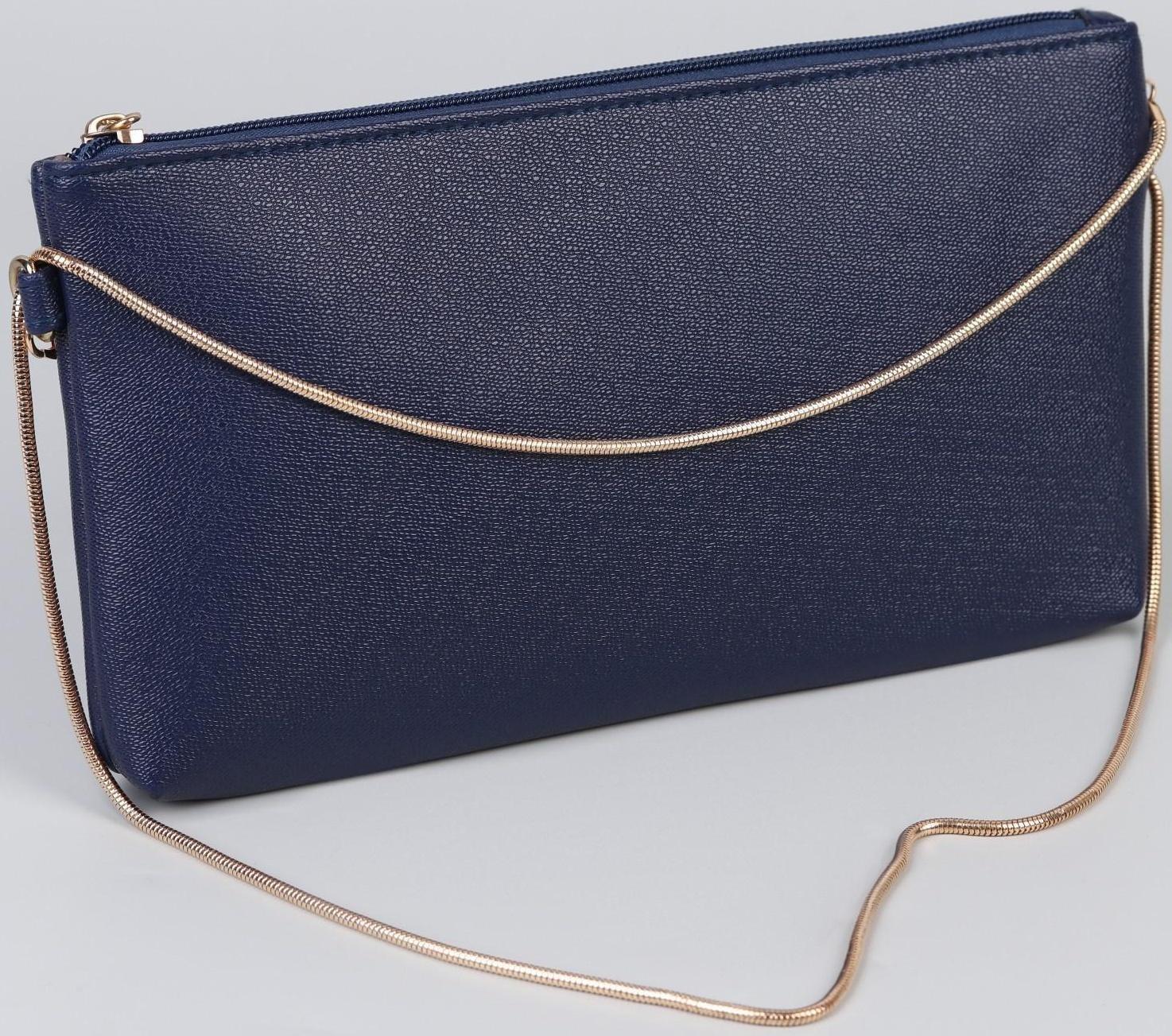 Цепочка для сумки, с карабинами, железная, 3 мм, 120 см, цвет золотой