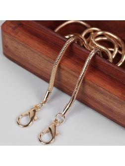 Цепочка для сумки, с карабинами, железная, 3 мм, 120 см, цвет золотой