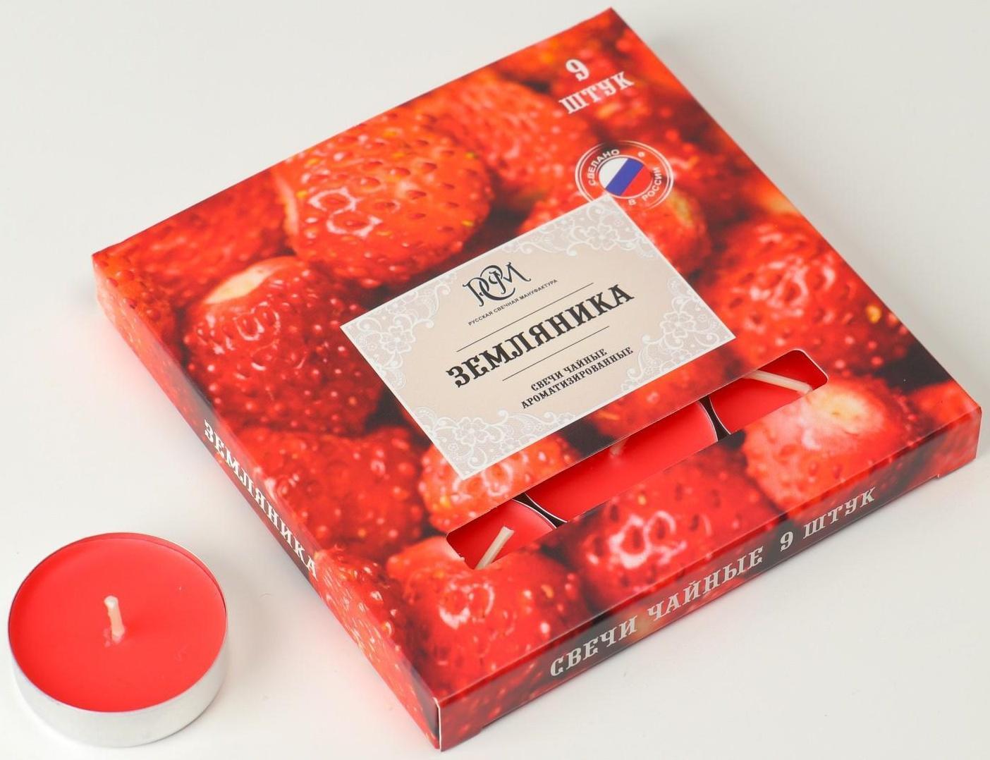 Набор чайных свечей ароматических 