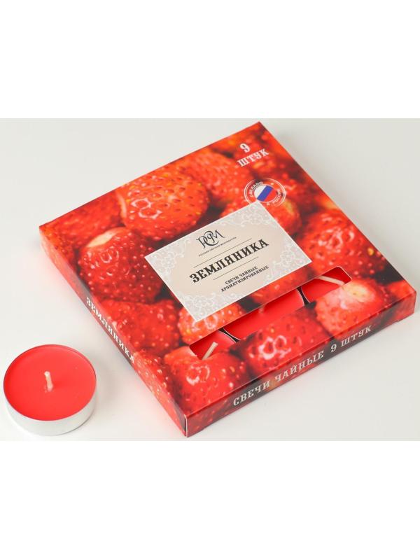 Набор чайных свечей ароматических 