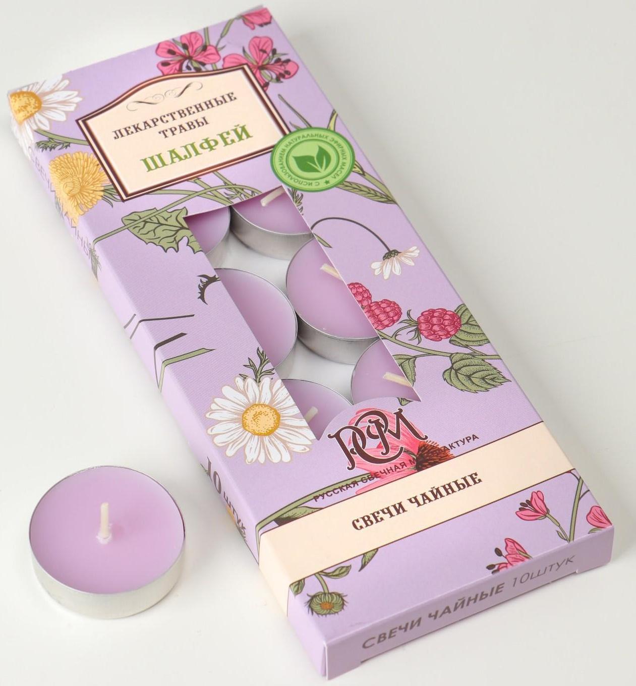 Набор чайных свечей ароматических 
