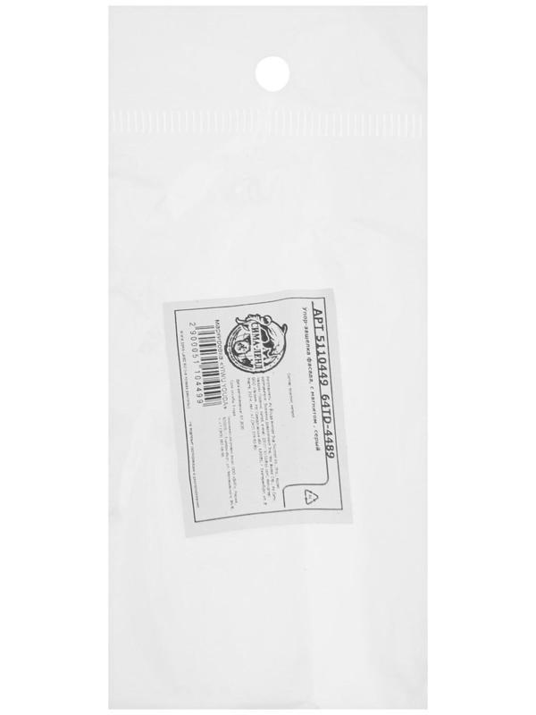 Толкатель TK02 Push-to-Open скрытого монтажа, магнитный, 84 мм