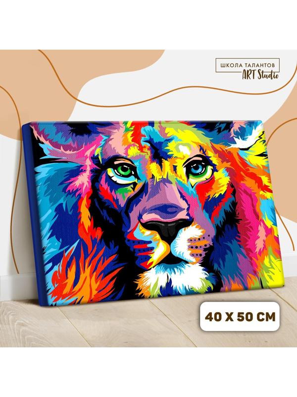 Картина по номерам на холсте с подрамником «Лев» 40х50 см