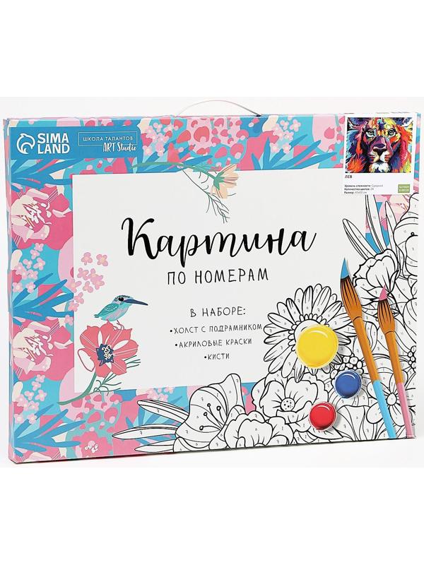 Картина по номерам на холсте с подрамником «Лев» 40х50 см