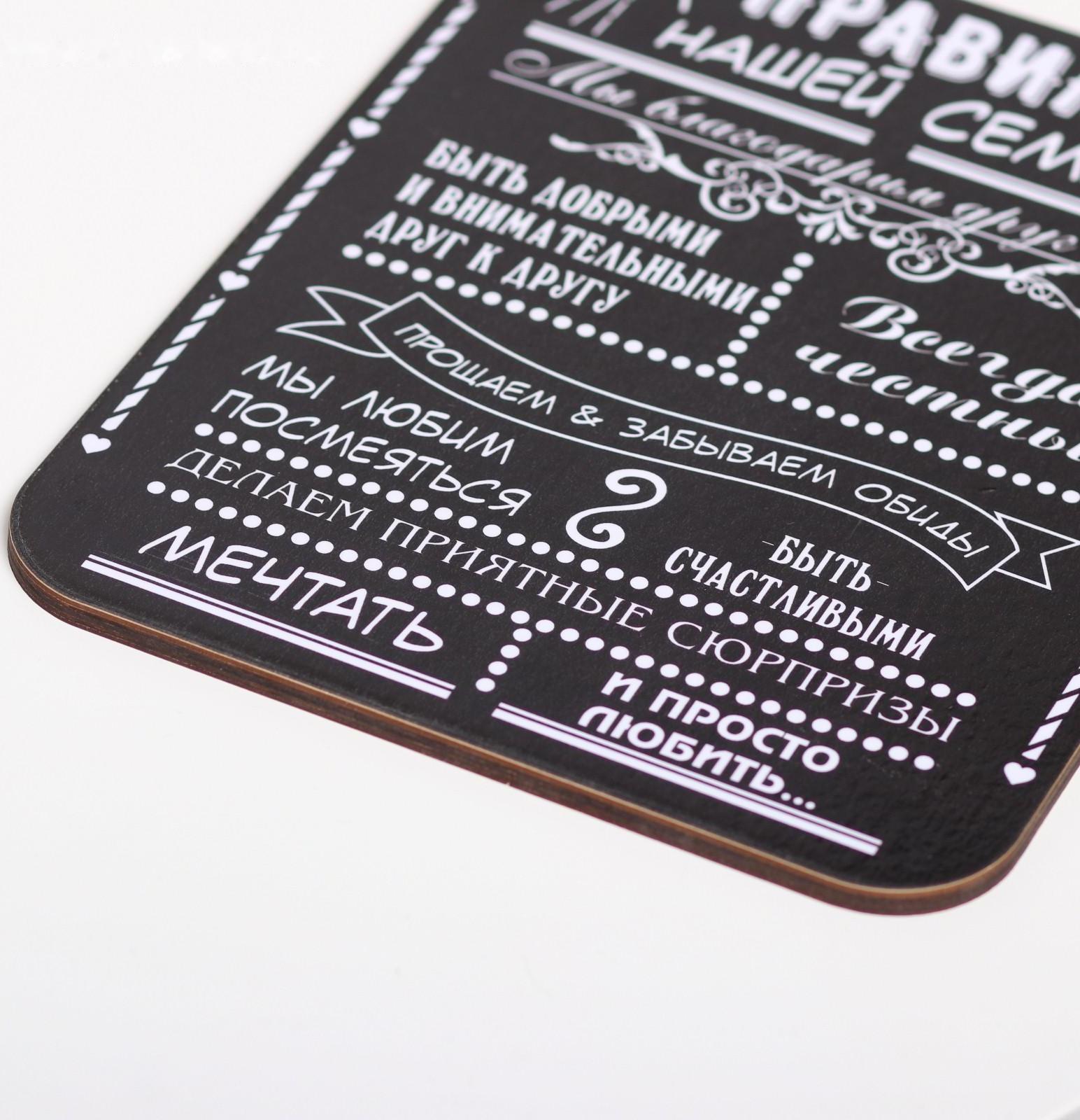 Доска разделочная 