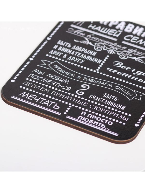 Доска разделочная 