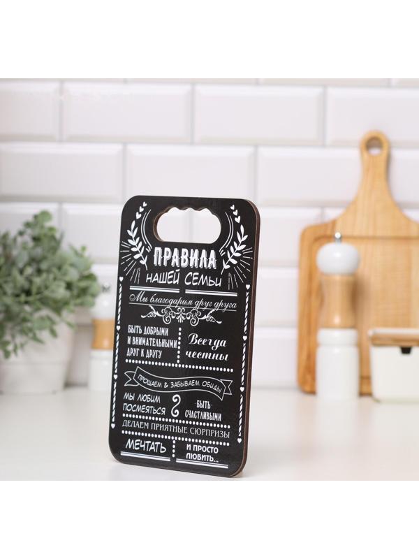 Доска разделочная 