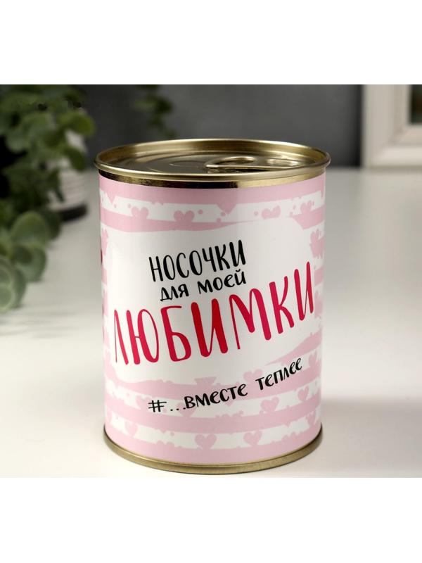 Носки в банке 