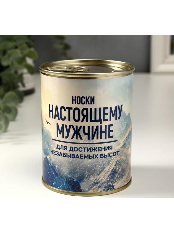 Носки в банке 