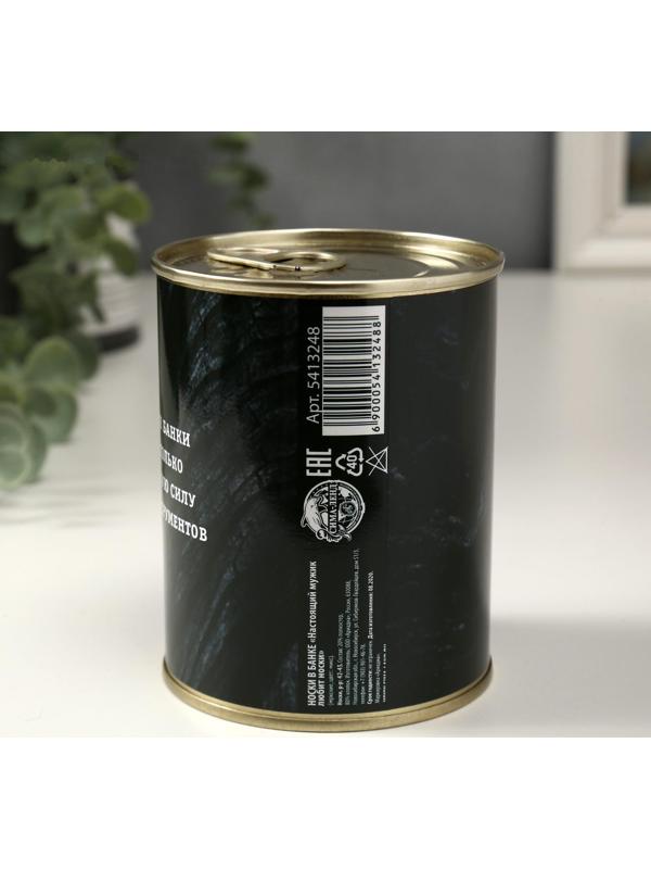 Носки в банке 