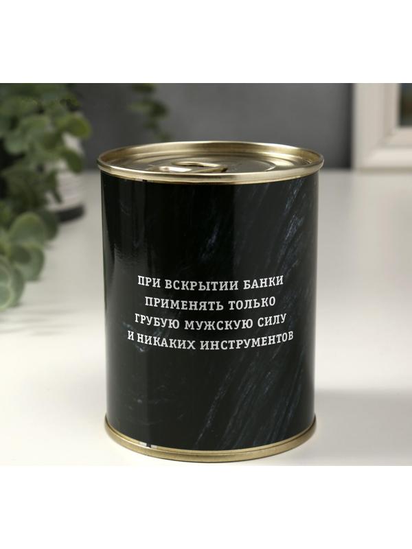 Носки в банке 