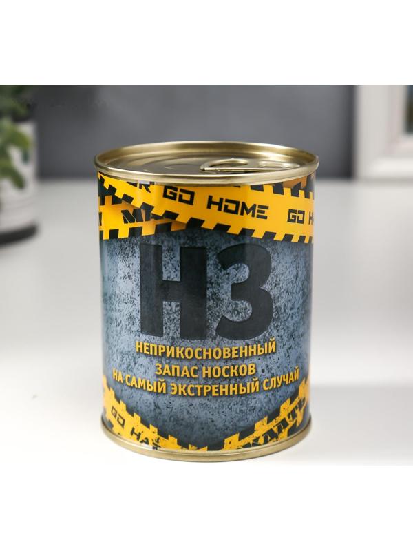 Носки в банке 