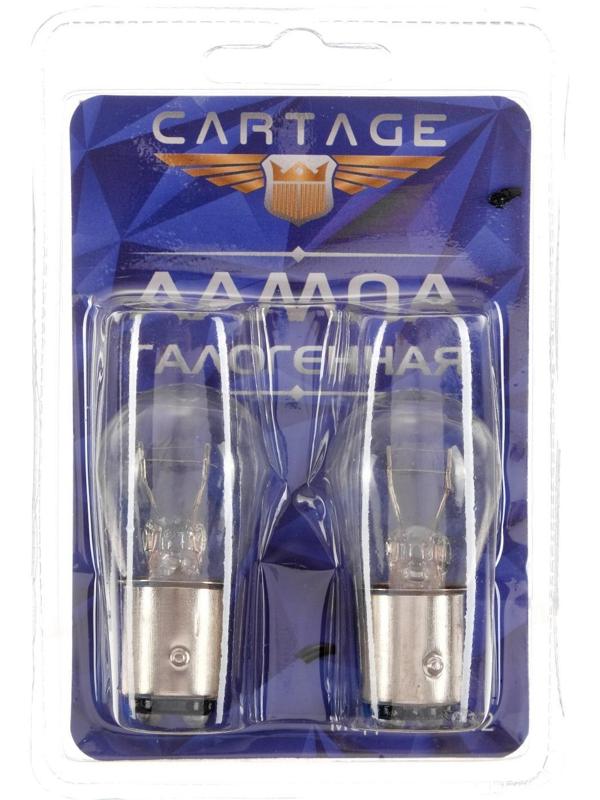 Галогенная лампа Cartage P21/5W, BAY15d, 12 В, набор 2 шт
