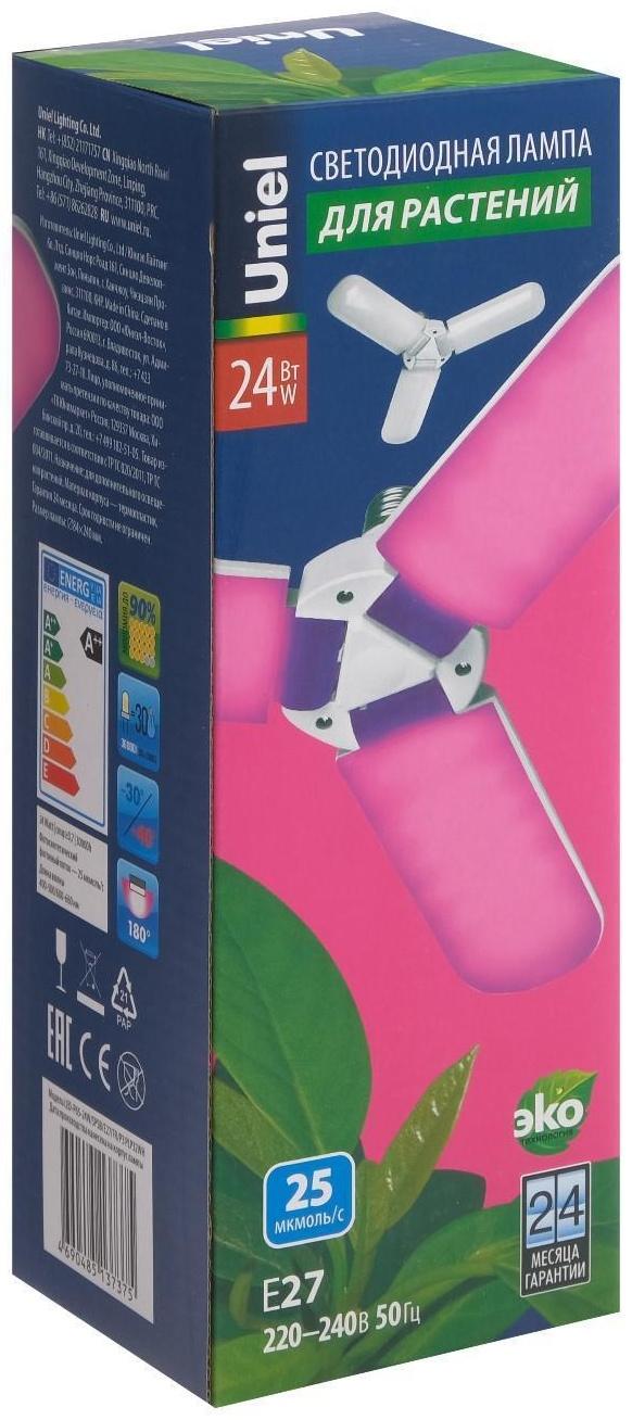 Фитолампа светодиодная Uniel, Р65, Е27, 24 Вт, 240 В, складная, мультиспектральная