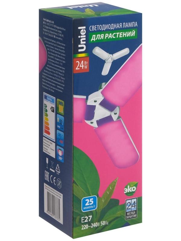Фитолампа светодиодная Uniel, Р65, Е27, 24 Вт, 240 В, складная, мультиспектральная