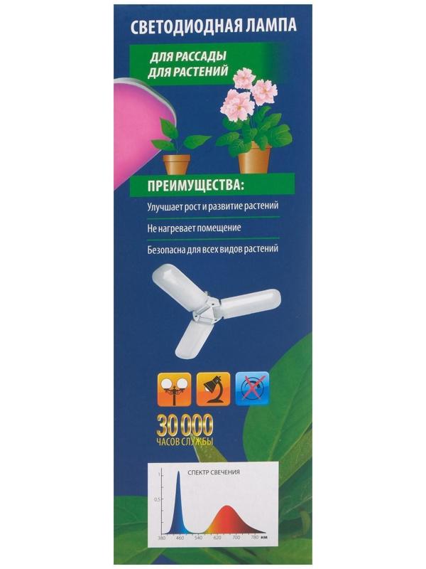 Фитолампа светодиодная Uniel, Р65, Е27, 24 Вт, 240 В, складная, мультиспектральная