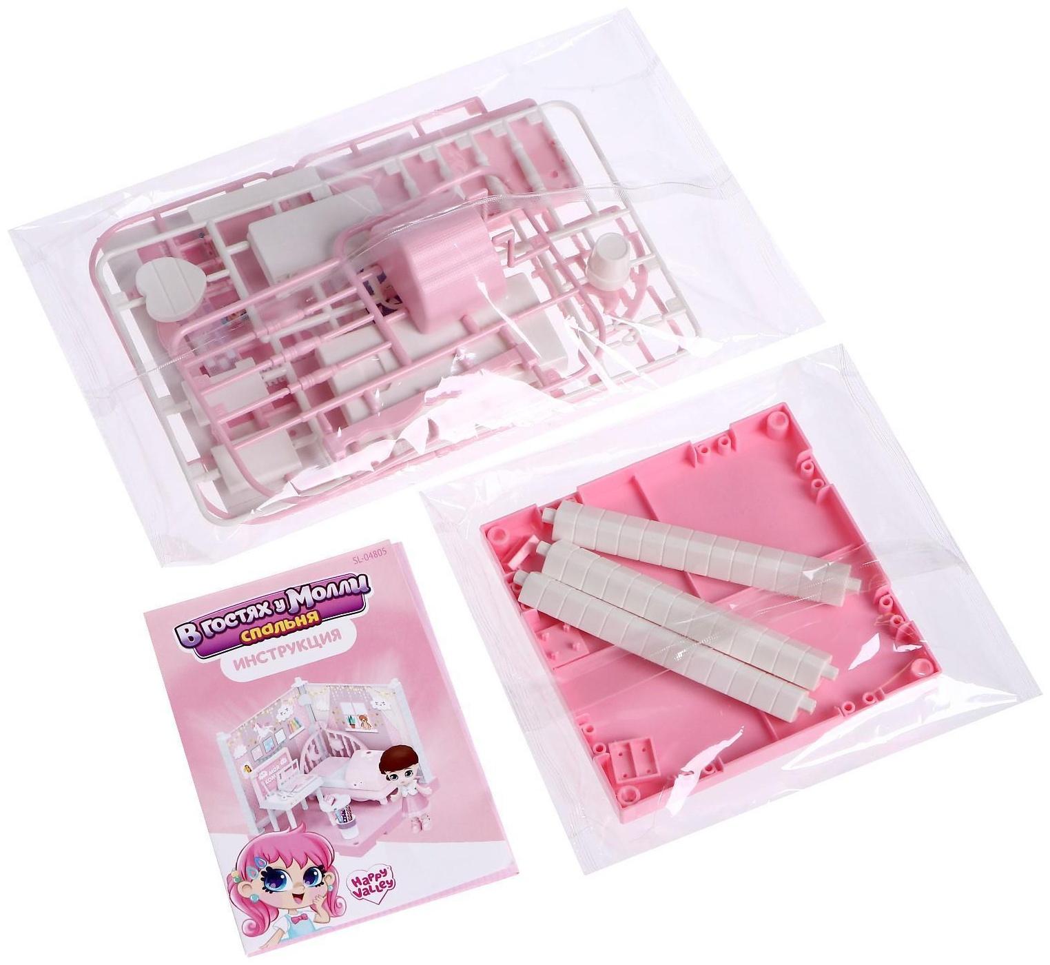 Пластиковый домик для кукол «В гостях у Молли» спальня с куклой и аксессуарами