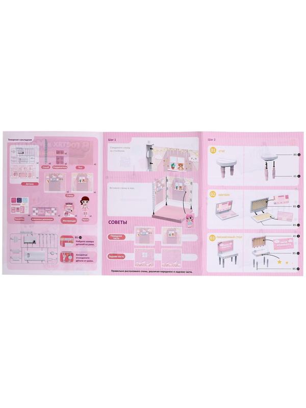 Пластиковый домик для кукол «В гостях у Молли» спальня с куклой и аксессуарами