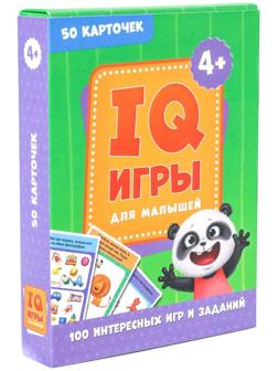IQ игры для малышей, 50 карточек