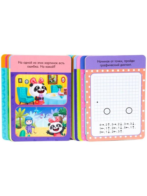 IQ игры для малышей, 50 карточек