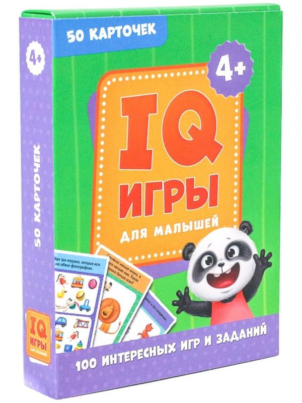 IQ игры для малышей, 50 карточек