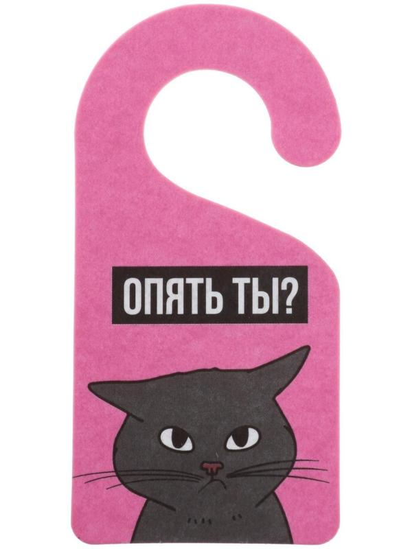 Ароматизатор «Опять ты», убойный бабл гам, на подложке