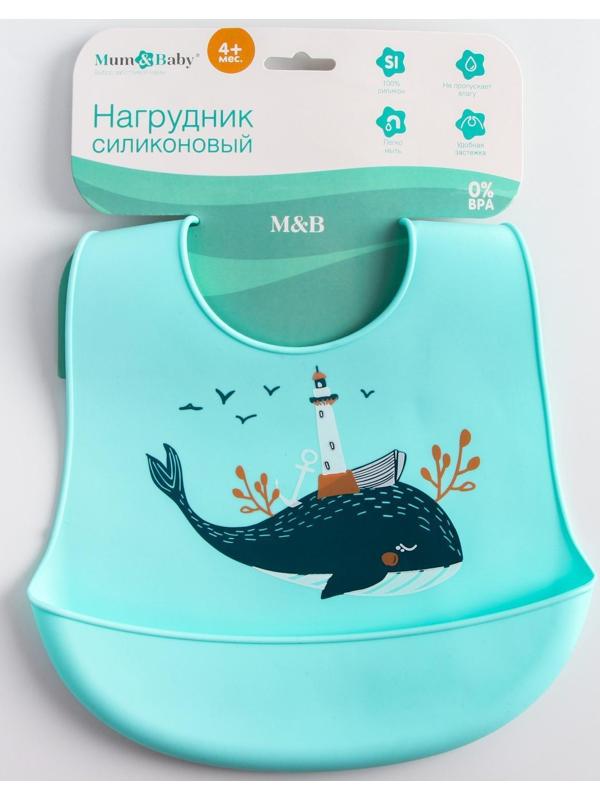 Нагрудник для кормления «Кит» силиконовый с карманом, цвет голубой