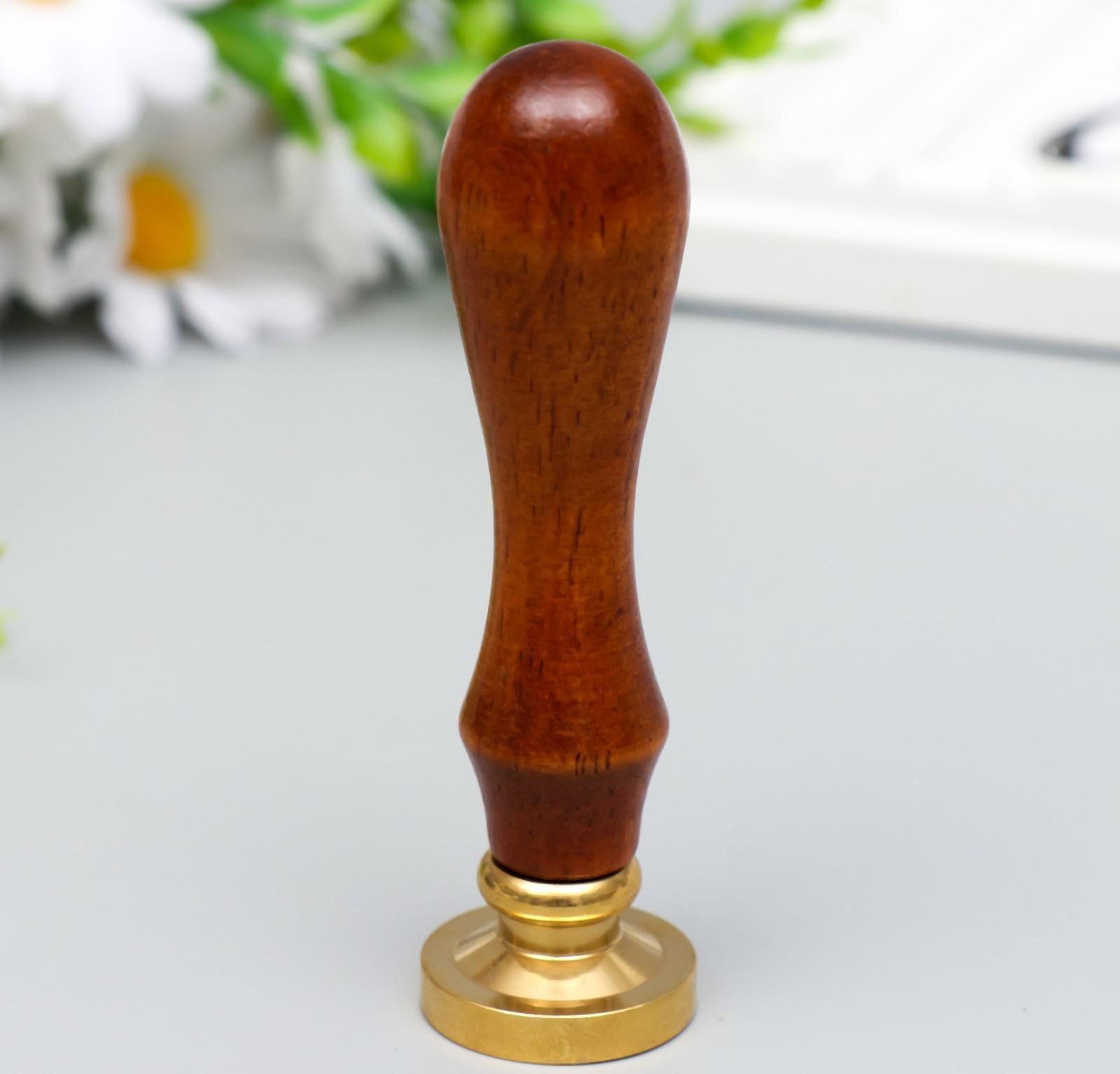 Печать для сургуча с деревянной ручкой 