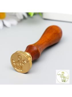 Печать для сургуча с деревянной ручкой 
