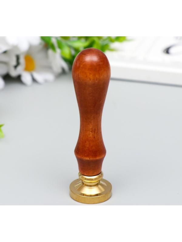 Печать для сургуча с деревянной ручкой 