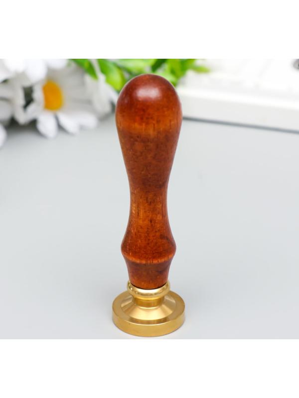 Печать для сургуча с деревянной ручкой 