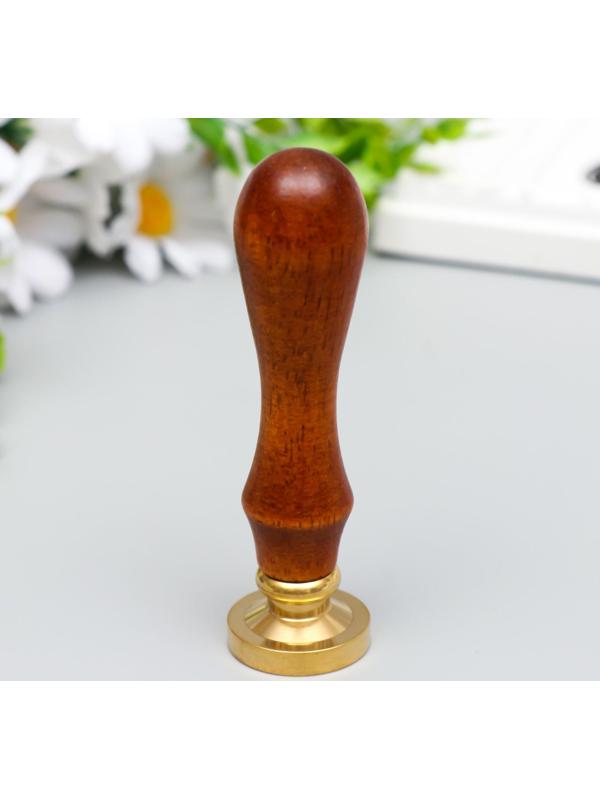 Печать для сургуча с деревянной ручкой 