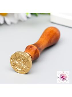Печать для сургуча с деревянной ручкой 