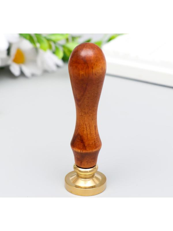 Печать для сургуча с деревянной ручкой 