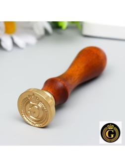 Печать для сургуча с деревянной ручкой 