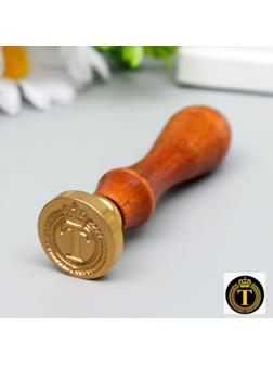 Печать для сургуча с деревянной ручкой 