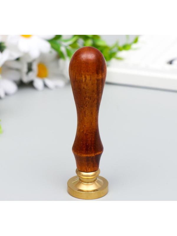 Печать для сургуча с деревянной ручкой 