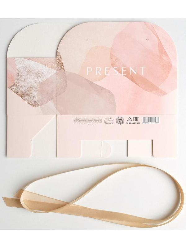 Переноска для цветов складная Present, 17 × 13 × 7 см