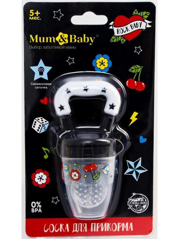 Ниблер для прикорма, с силиконовой сеточкой Rock baby, цвет черный+белый