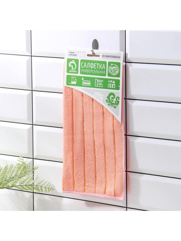 Салфетка микрофибра Доляна «Полоски», 29×29 см, цвет МИКС