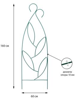 Шпалера, 160 × 60 × 1 см, металл, зелёная, «Свежесть»