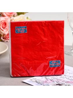 Салфетки бумажные New line FRESCO «Красный», 3 слоя, 33*33 см, 20 шт.