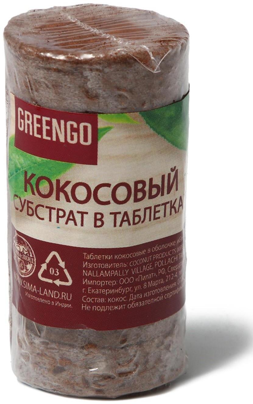 Таблетки кокосовые, d = 4 см, с оболочкой, набор 6 шт., Greengo