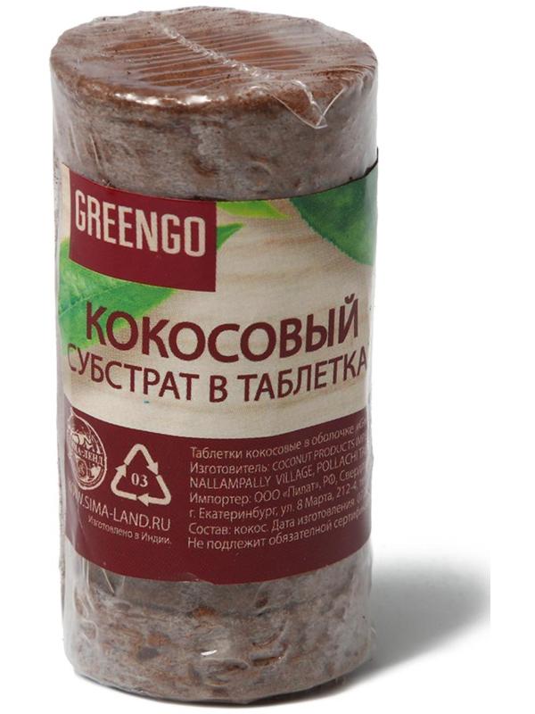 Таблетки кокосовые, d = 4 см, с оболочкой, набор 6 шт., Greengo