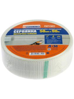 Серпянка Fiberon SMF104T, самоклеящаяся, 50 мм х 90 м