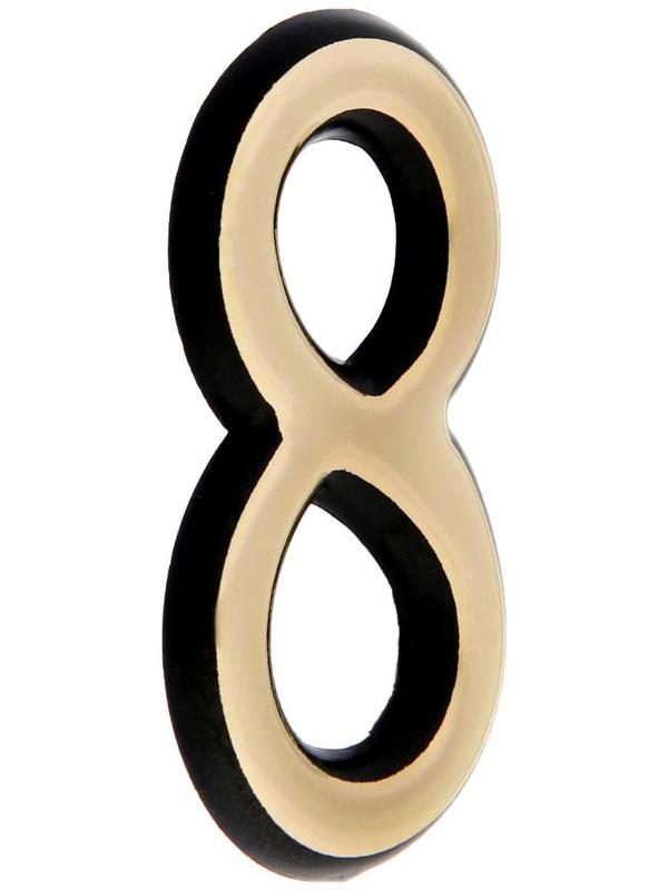 Цифра дверная 